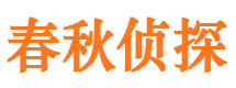 沁水找人公司